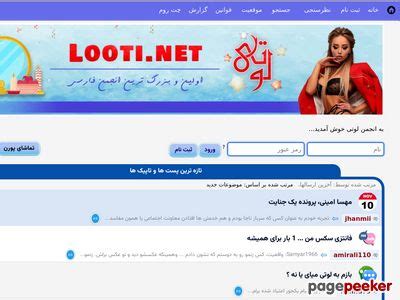 looti net|انجمن لوتی: عکس سکسی جدید، فیلم سکسی جدید، داستان سکسی 